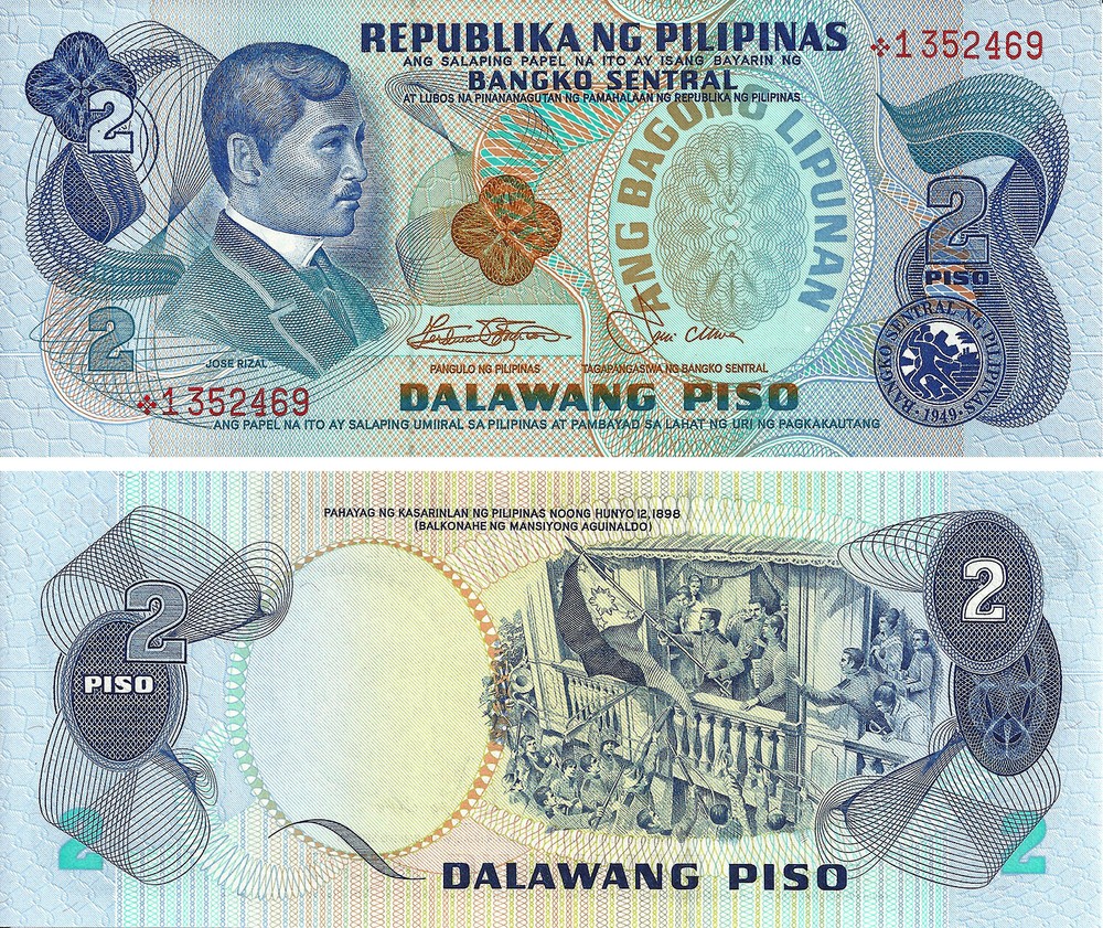 PHILIPPINES 2 PISO 1981 P 159 UNC * STAR REPLACEMENT NOTE