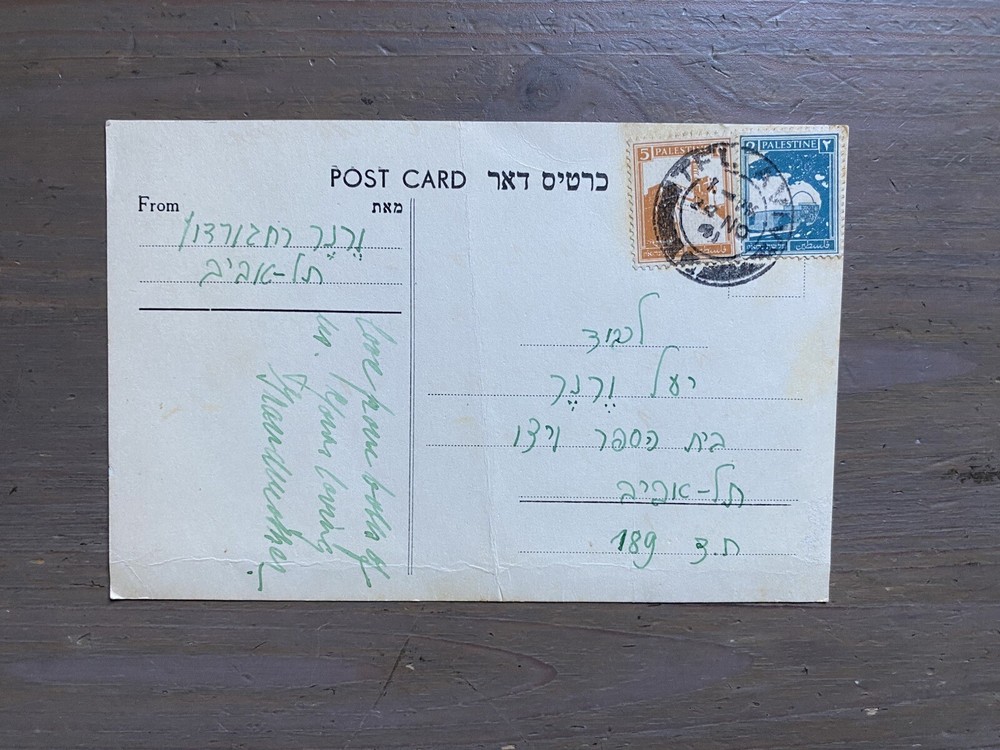 Old Vintage Postcard Palestine 1941 WWII