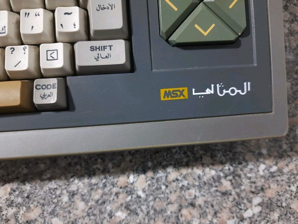Vintage MSX DAEWOO PERFECT DPC-200 Home Computer المثالى صخر  Working