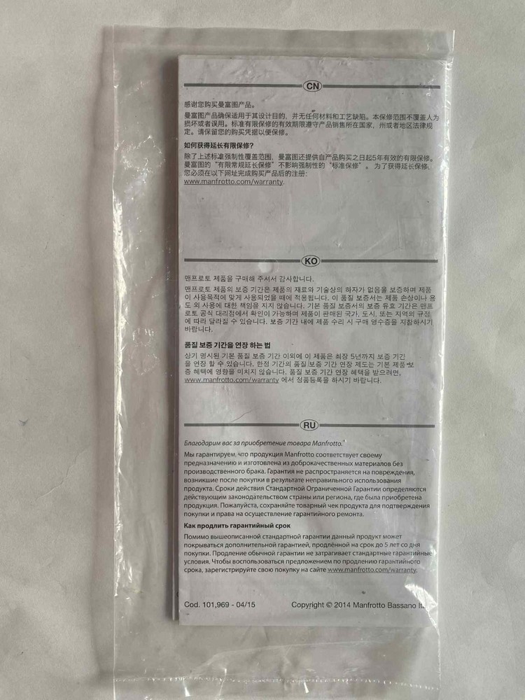 Manfrotto MKCOMPACTADV-BK MKCOMPACTADV-WH Tripod Instruction Manual User Guide