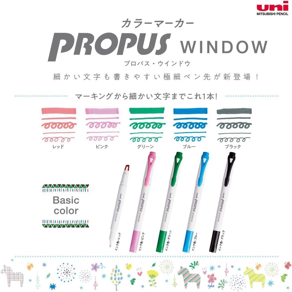 5 Color Set Uni Propus Window Basic Color Highlighter, Pus-103T 5C, Twin Tip