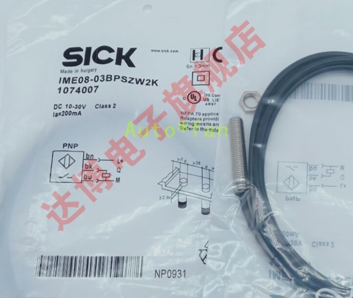 1pcs brand new IME08-03BPSZW2K proximity switch sensor