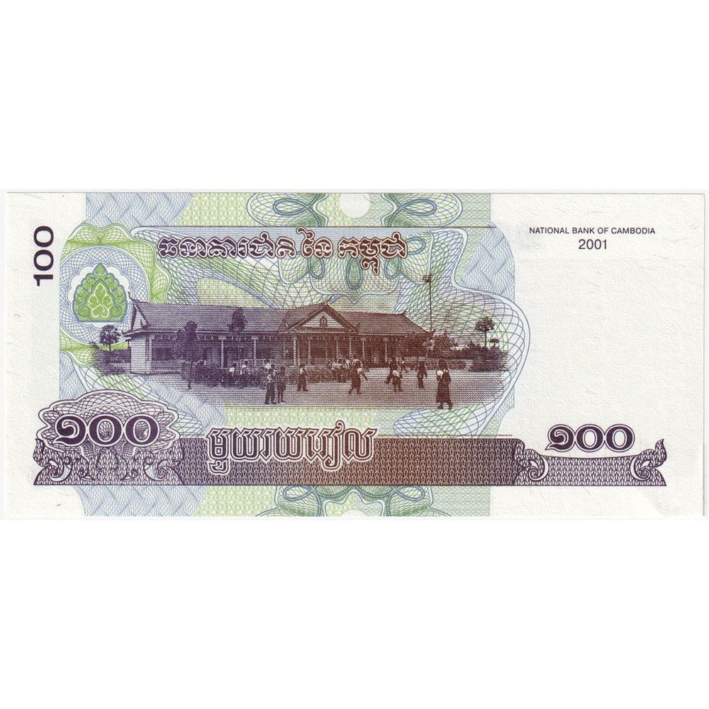 [#335189] Cambodia, 100 Riels, UNC