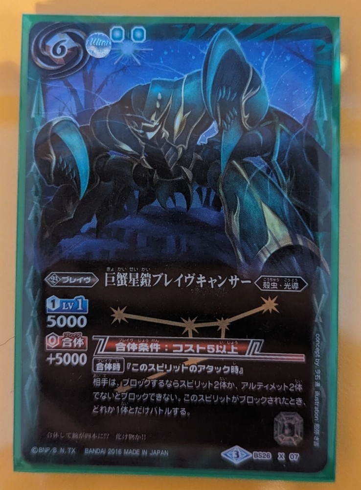JP Battle Spirits Cards - Mixed Deck (As Pictured)