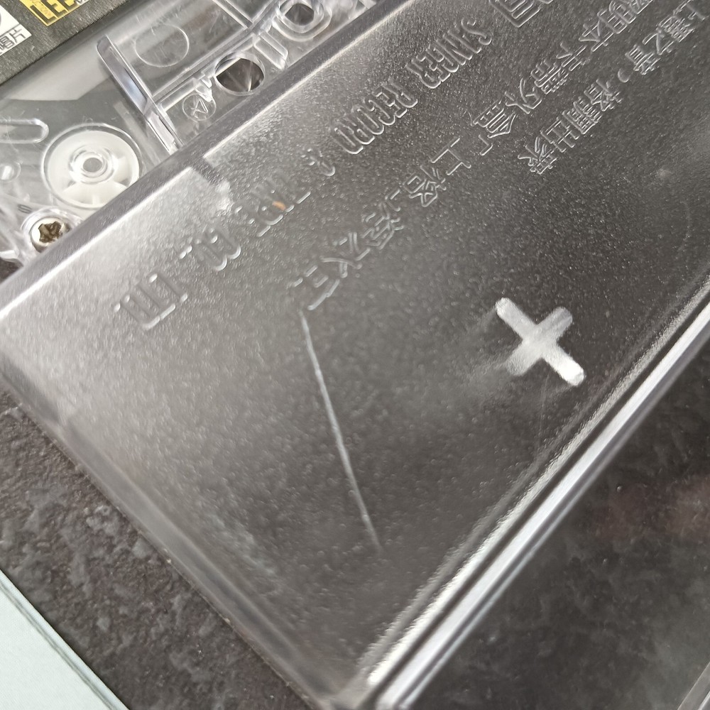 B- 李翊君 =爱的太狂= 马来西亚版 磁带 Malaysia Cassette