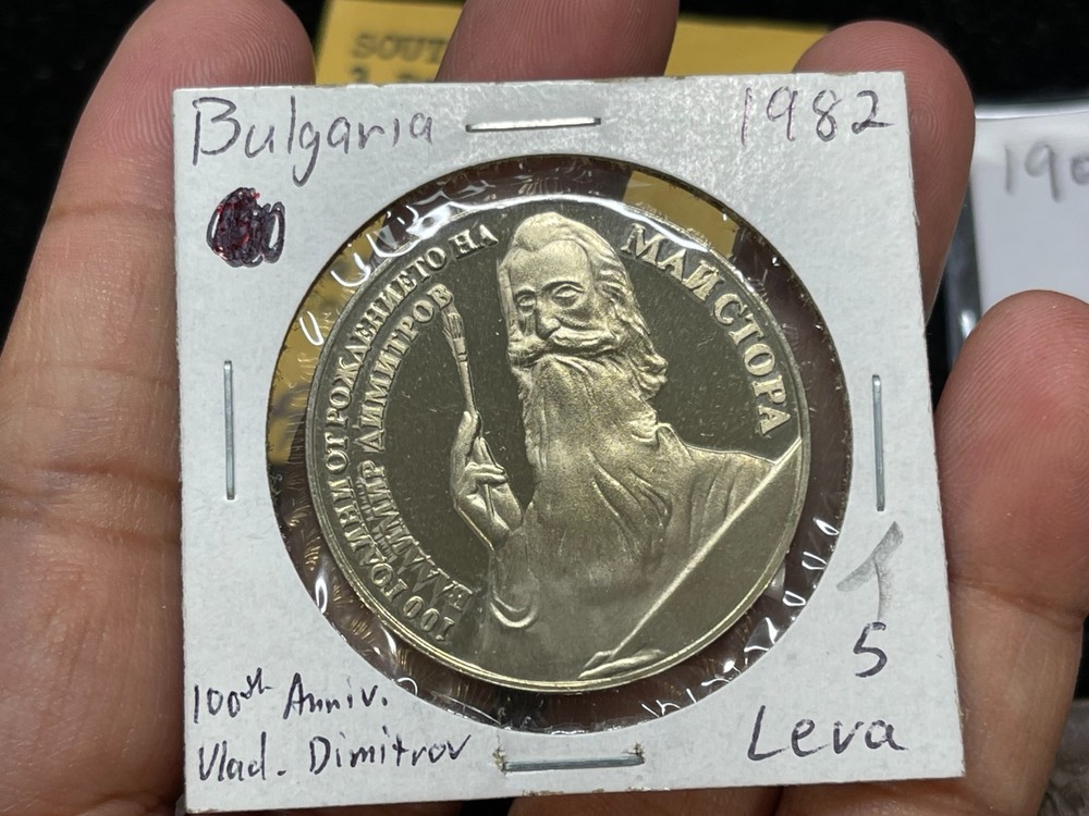 1982 Bulgaria 5 Leva Coin Excellent Condition