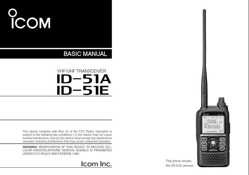 ICOM ID-50A / ID-50E 88 PAGE BASIC INSTRUCTION MANUAL - 32LB PAPER 100LB COVER