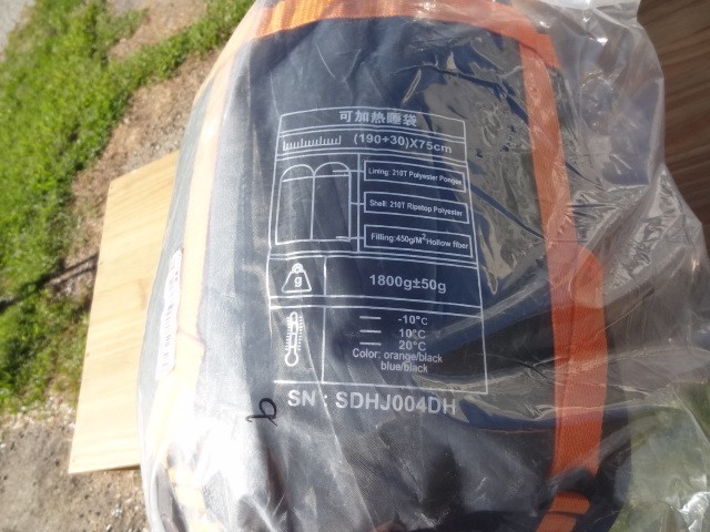 Dawn Trip Electric Black & Orange (45°) Sleeping Bag- Super Light & Compact