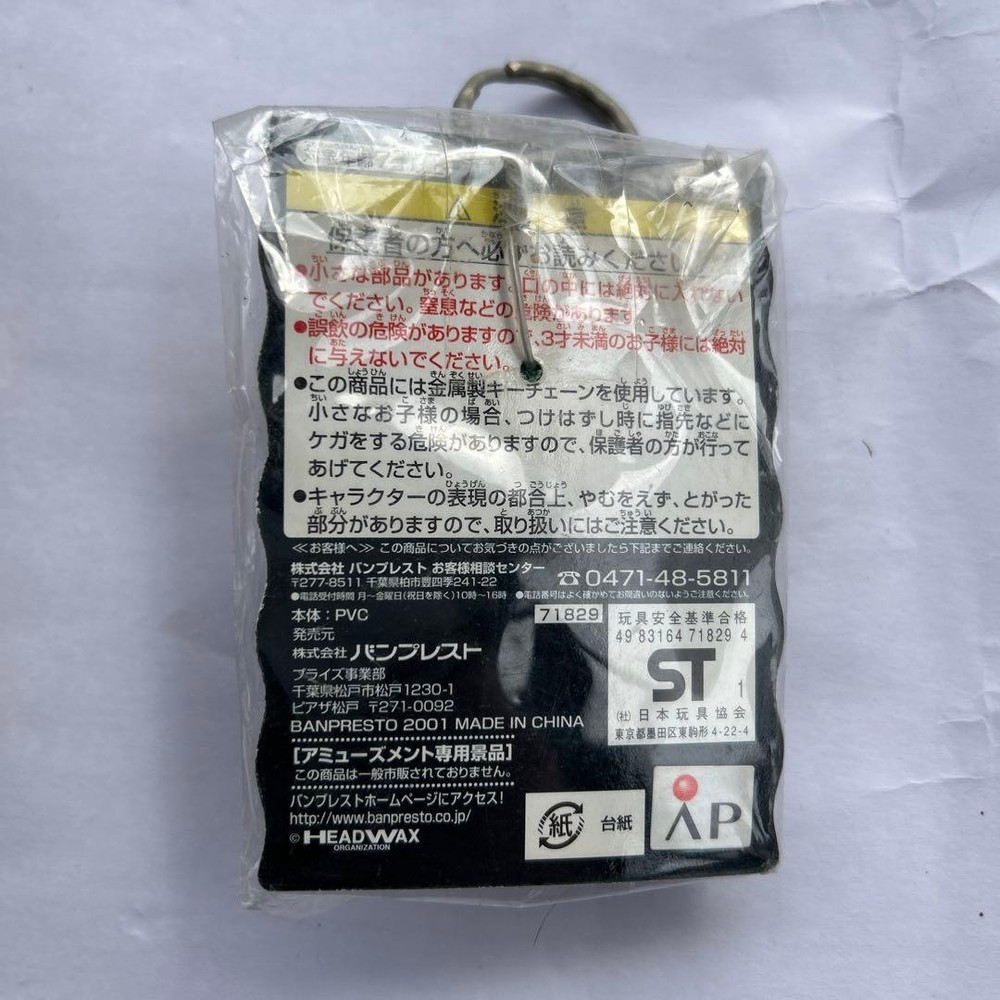hide figure key chain 1 ~ 3 X JAPAN