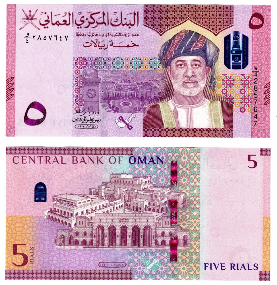 2020 Oman P52 5 Riyal banknote UNC