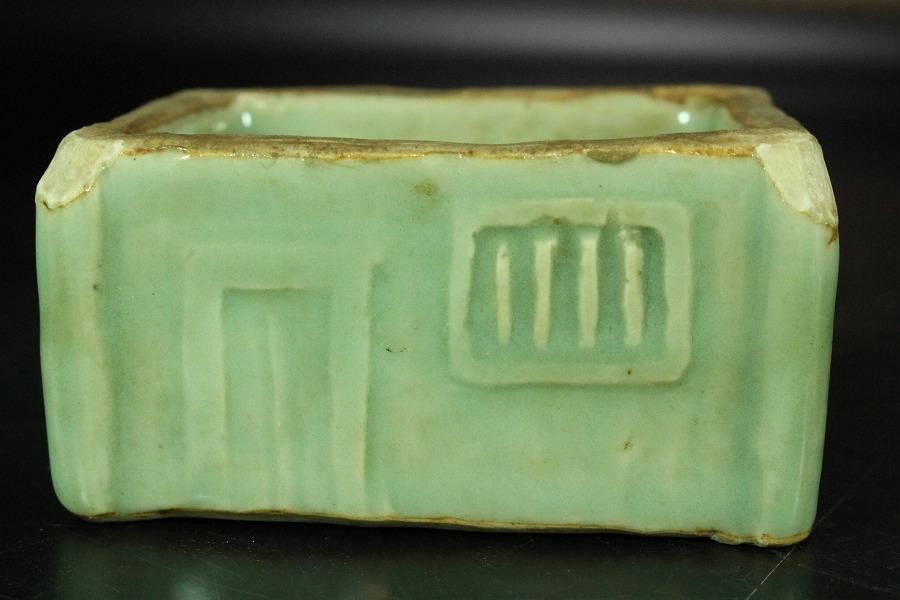 Kuzuya Koro Incense Burner E
