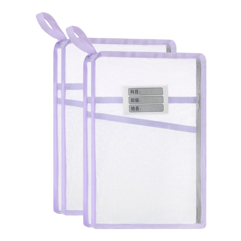2Pack Mesh Zipper Pouch, A4 Mesh File Bag with Strap, Purple