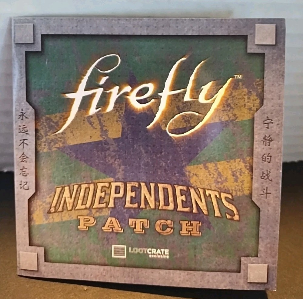 2016 FIREFLY Independents Patch, Loot Crate New