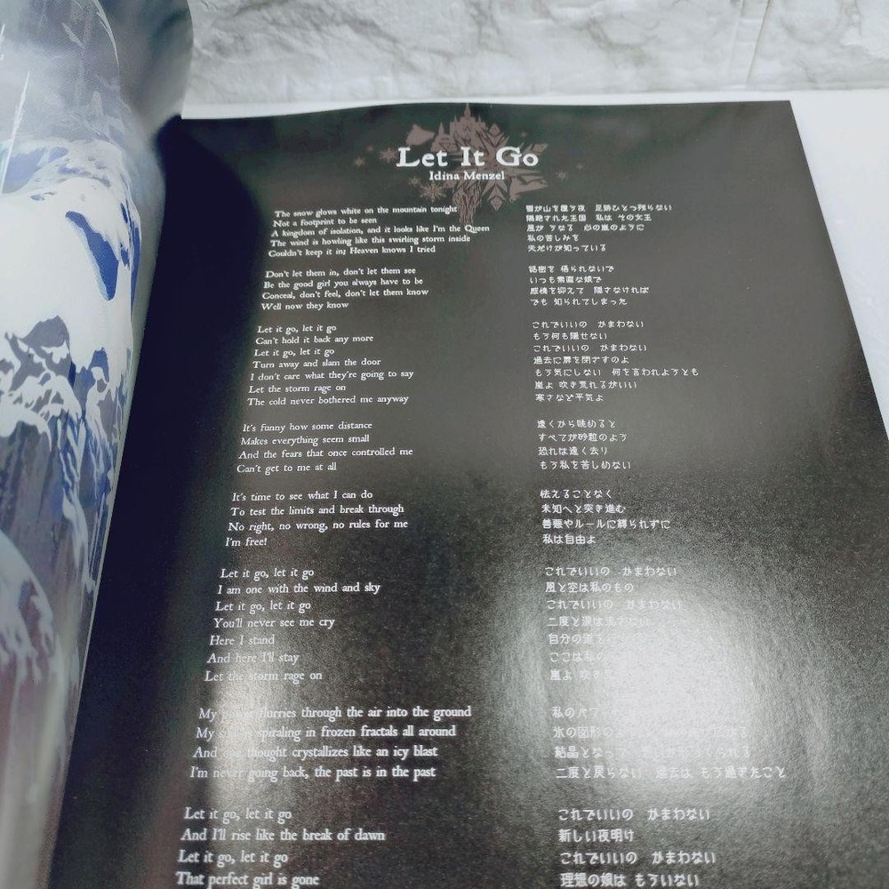 [Good Condition] Disney Frozen Visual Guide