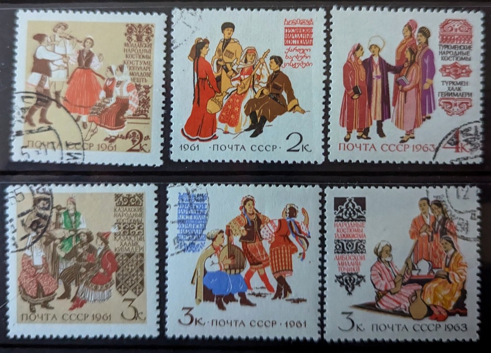 Stamps USSR National Costumes 1960 Used Light hinges