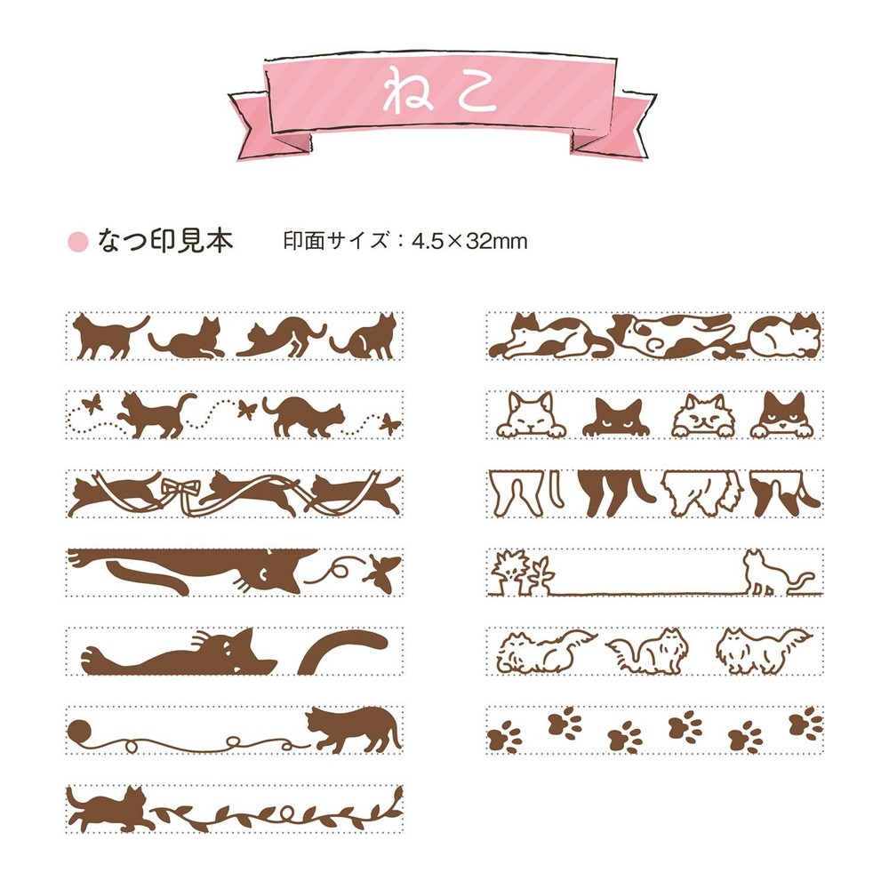 NRD-13A2 Rotating Decorative Stamp Cat