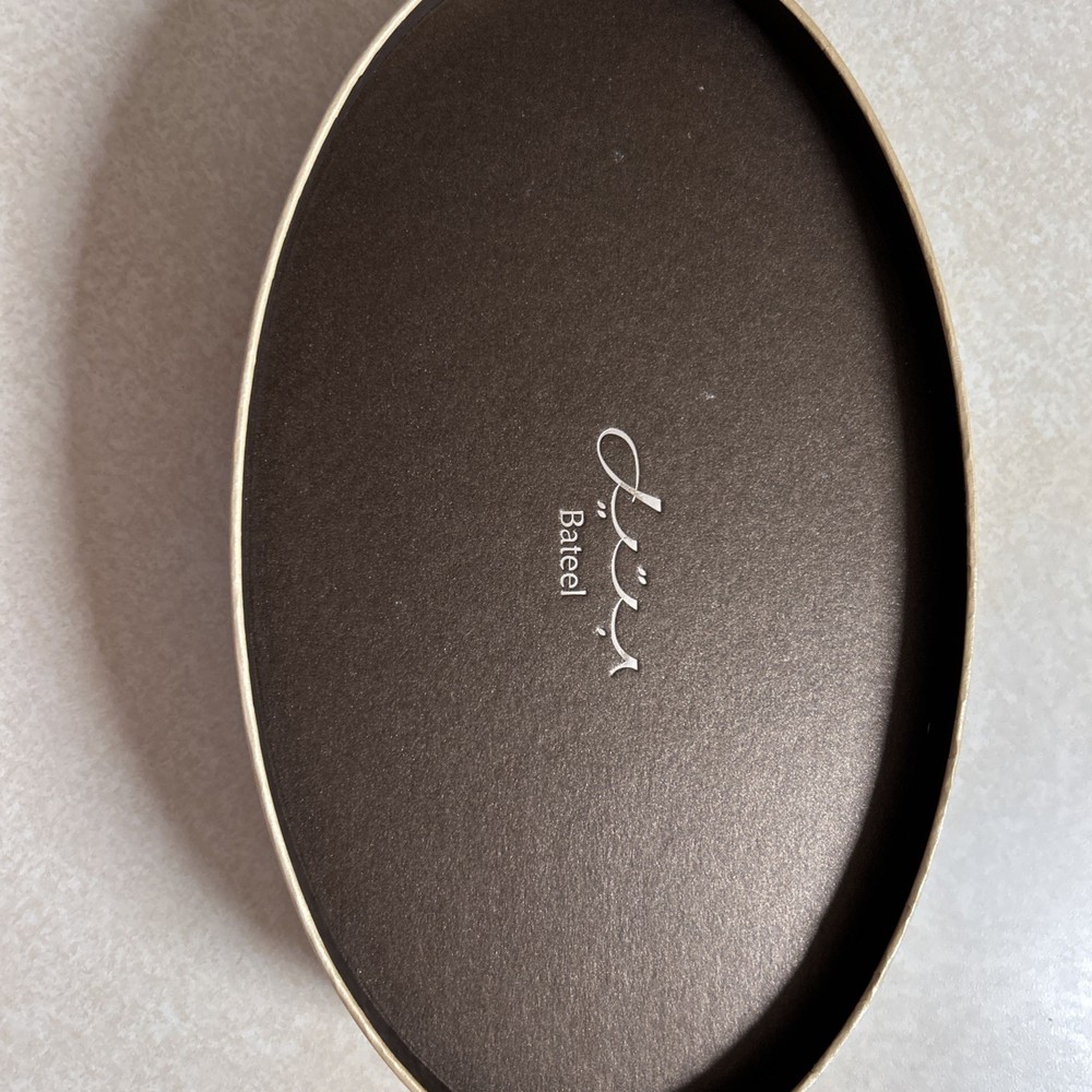 Bateel Gift Box