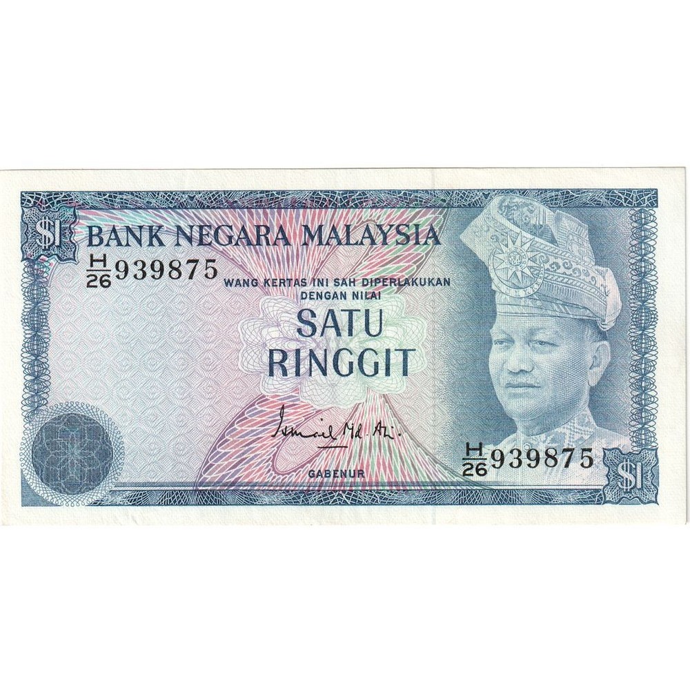[#1232880] Malaysia, 1 Ringgit, EF