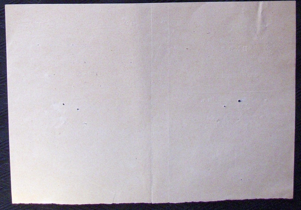 Original Soviet Russian reference document from NKVD-KGB, 1941.
