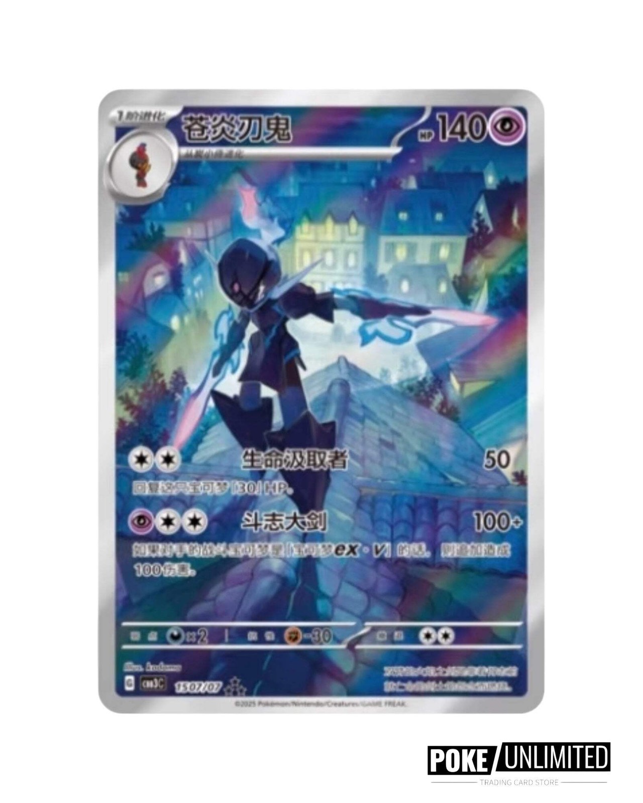 Pokemon TCG: Gemstone Gem Pack Volume.3 Booster Box (Chinese)