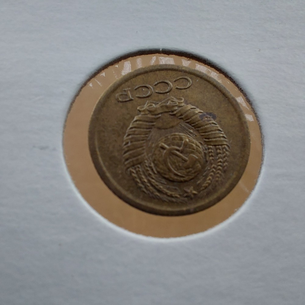 Soviet Coins ,1 Kopeks 1964 ,#252c