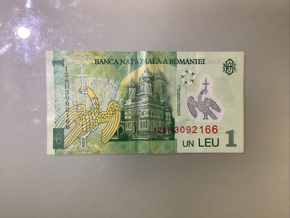 Romania 1 Leu 2005 Circulated
