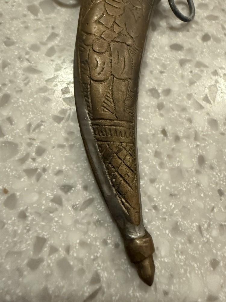 vintage middle eastern dagger w/ sheath old knife