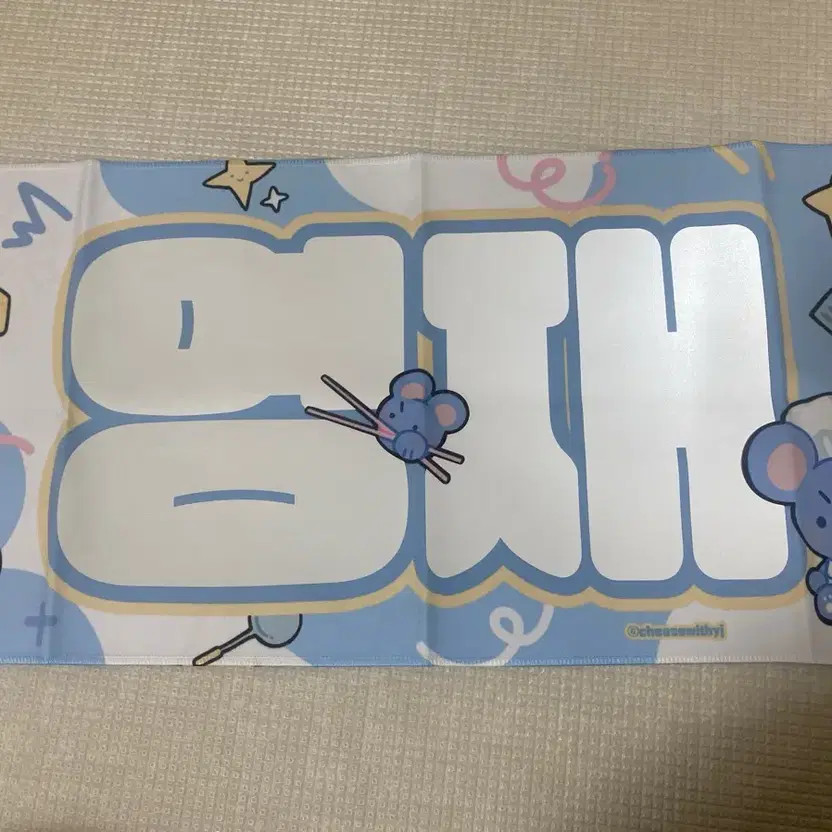 Star Goods Boy Group Support Sign