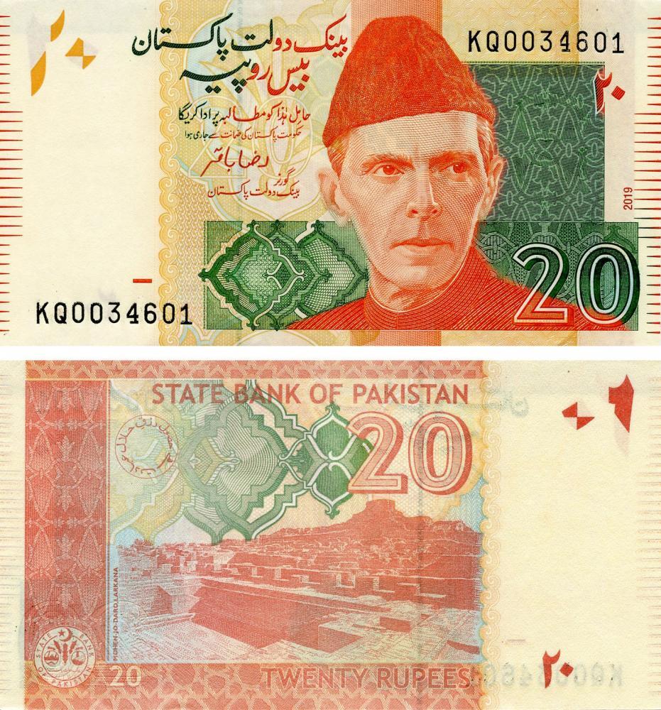 Pakistan 20 Rupees 2019 UNC (P55)