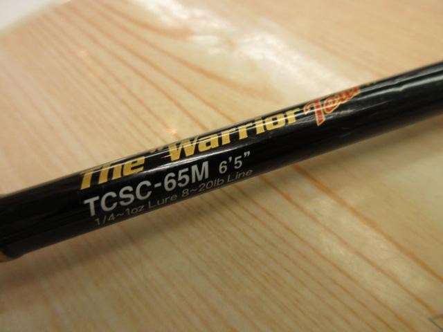 Evergreen Tactics TCSC-65M Cond/B