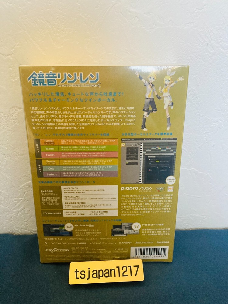 VOCALOID 4 Kagamine Rin Len V4X Japanese Version Windows / Macintosh Software