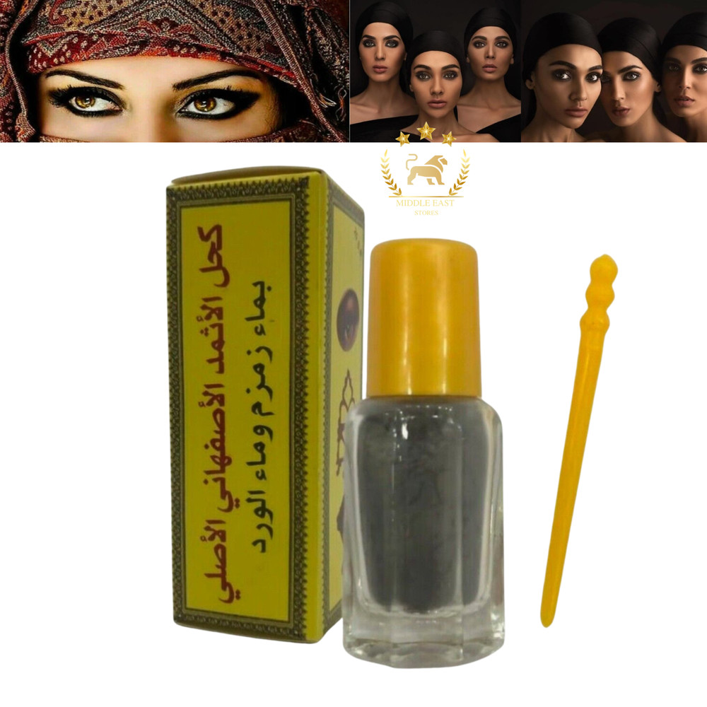 Original Ithmid Kohl كحل الأثمد الأصلي بماء زمزم وماء الورد -لصحة العين و...