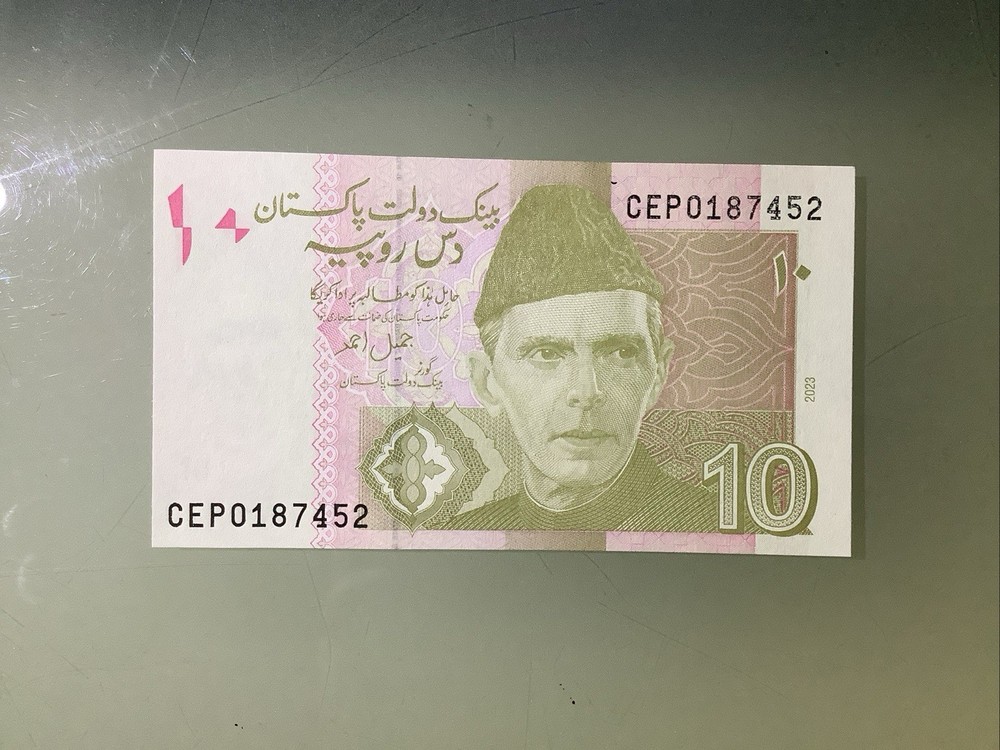 Pakistan 10 Rupees 2023 UNC