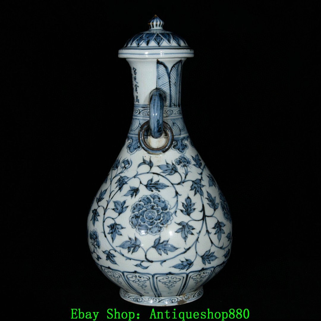 14.5''Ming Dynasty Blue White Porcelain Peony Flower Double Ear Bottle Vase Pair
