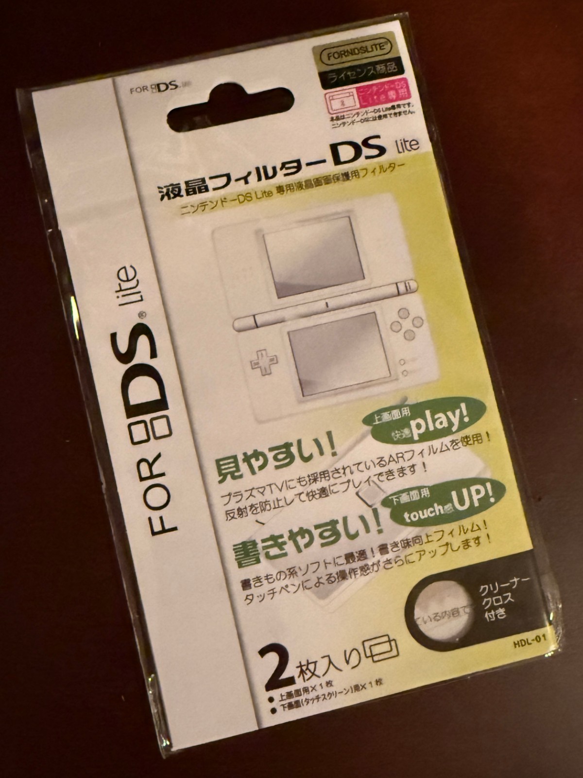 New Screen Protector for Nintendo DS Lite Sealed Package - Fast shipping from US