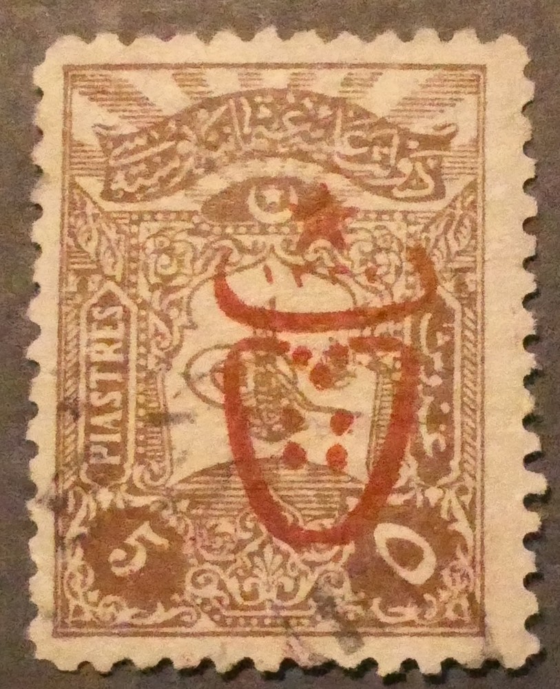 Turkey Scott #500, Used