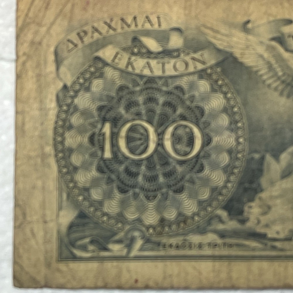 Banknote 100 Greek Drachma 1940