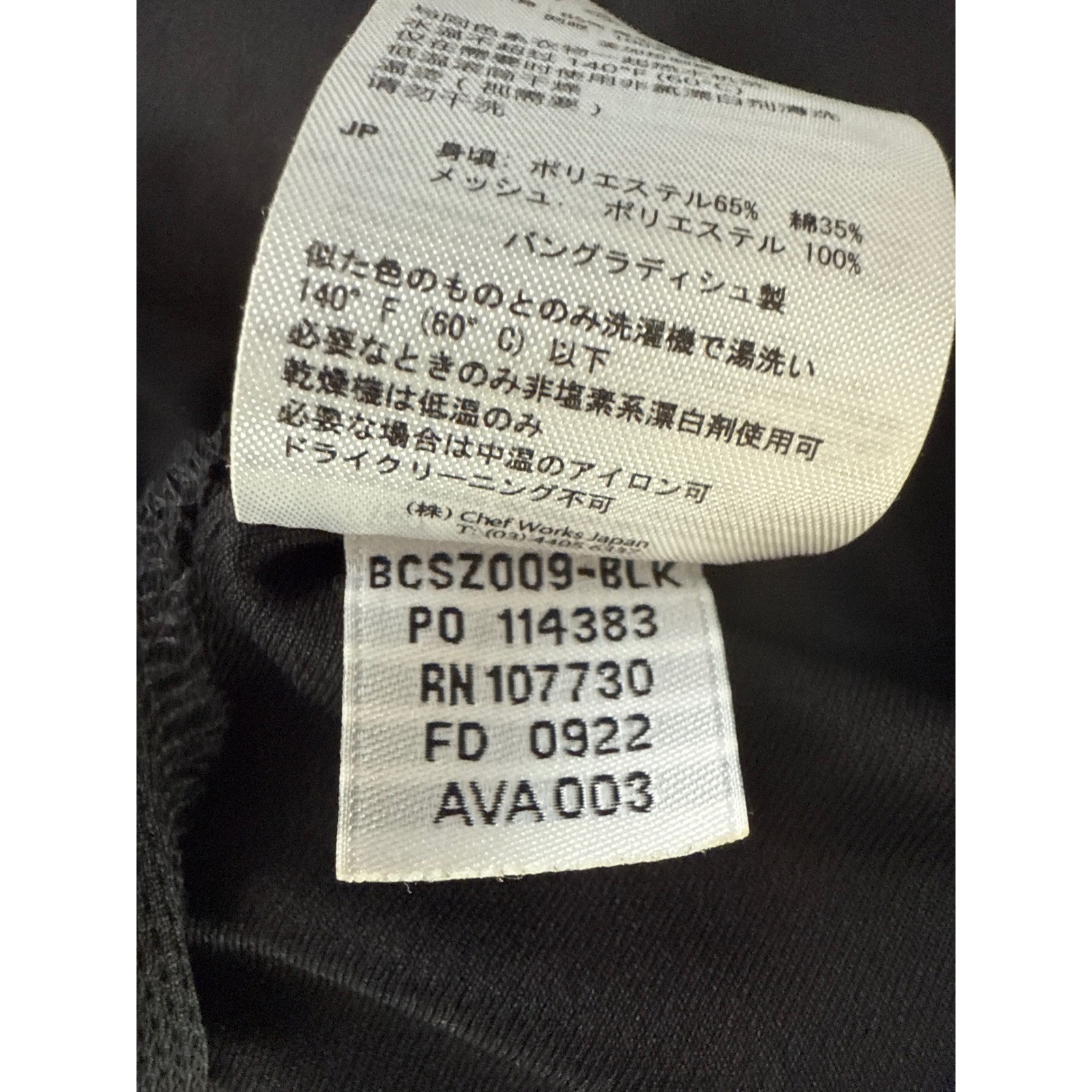 Chef Works Black Short Sleeve Chef Coat Jacket Uniform Size M