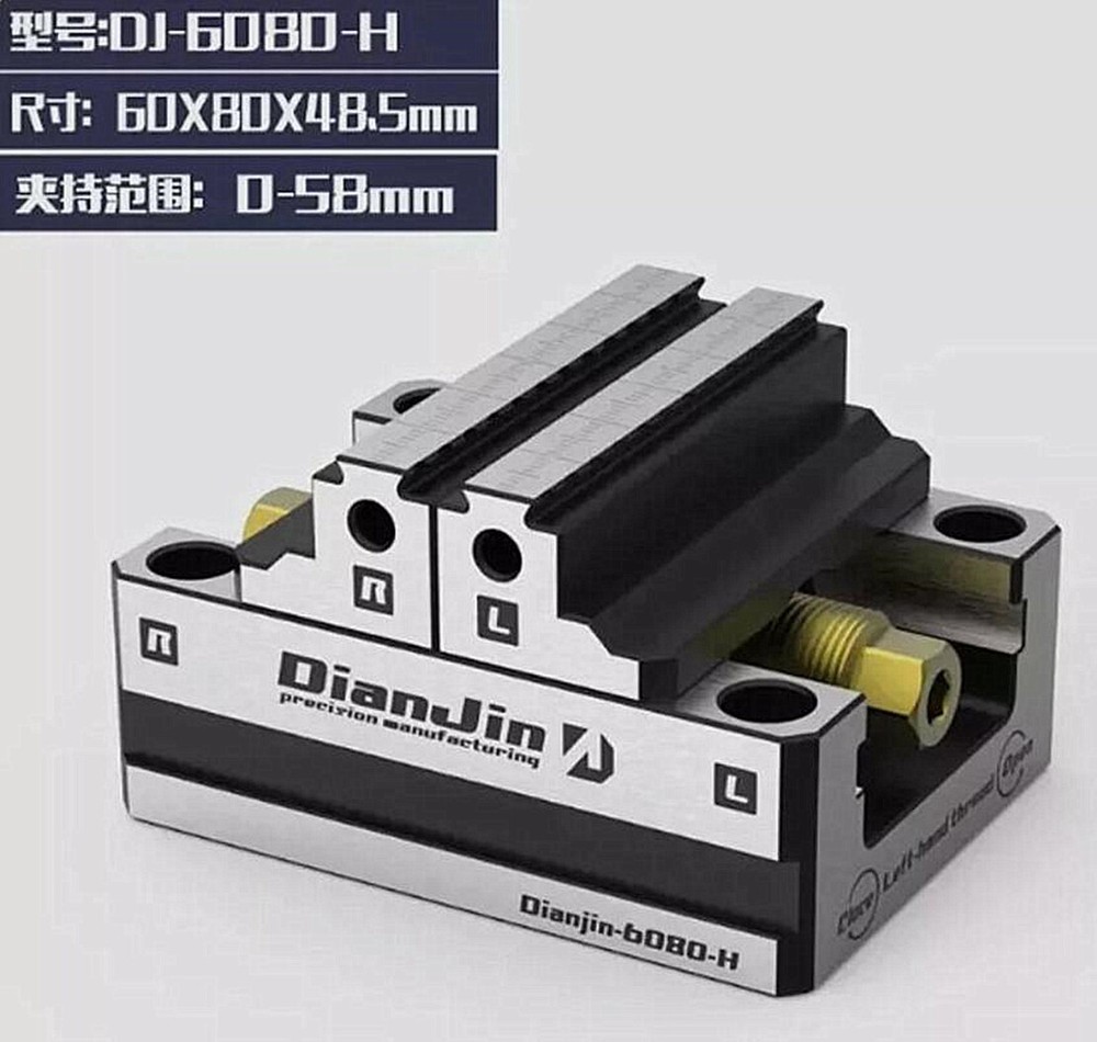 Four And Five-Axis Fixture Self-Centering Vise Zero-Point Quick-Change Four-Axis
