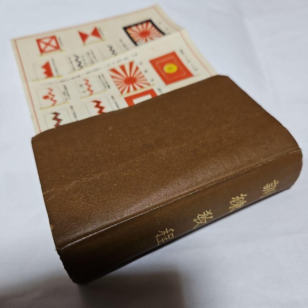 Wartime materials, training courses, rare items.