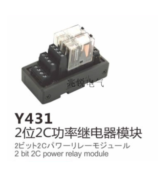 1 PC  Relay Module   Y431