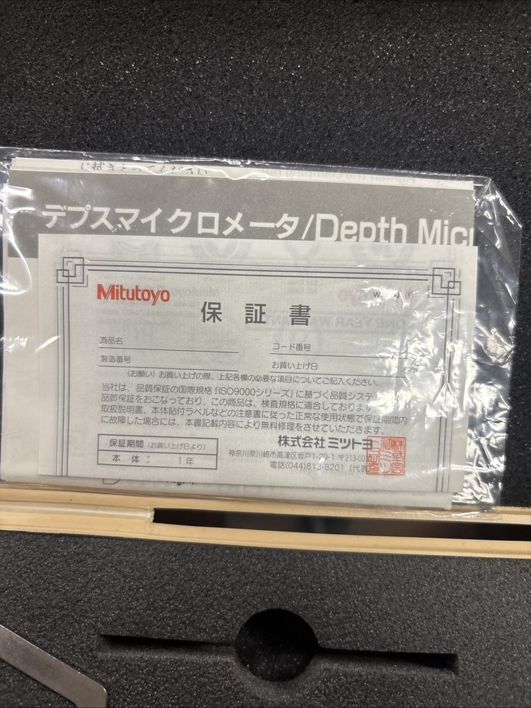 Mitutoyo 0.01 Depth Micrometer Used 1x Excellent Condition