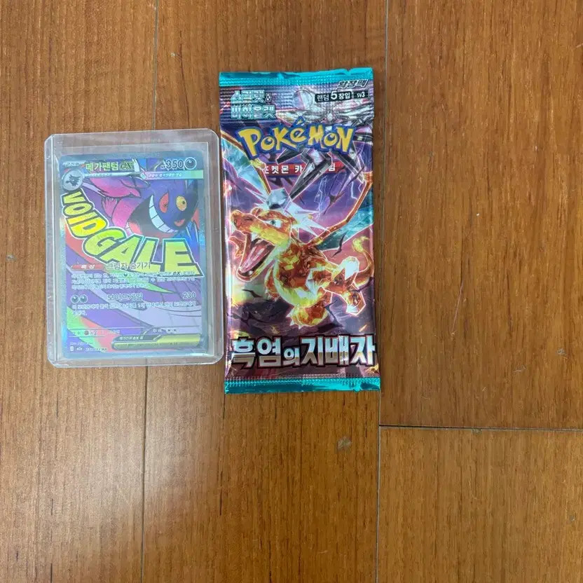 Mega Phantom EX MA Card, Protected with Sleeve & Toploader, Includes Rare Pack