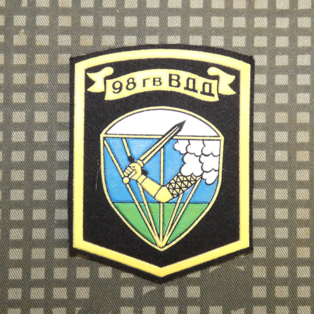 Original Russian Airborne Forces 98th Guards Airborne Division Sleeve Patch