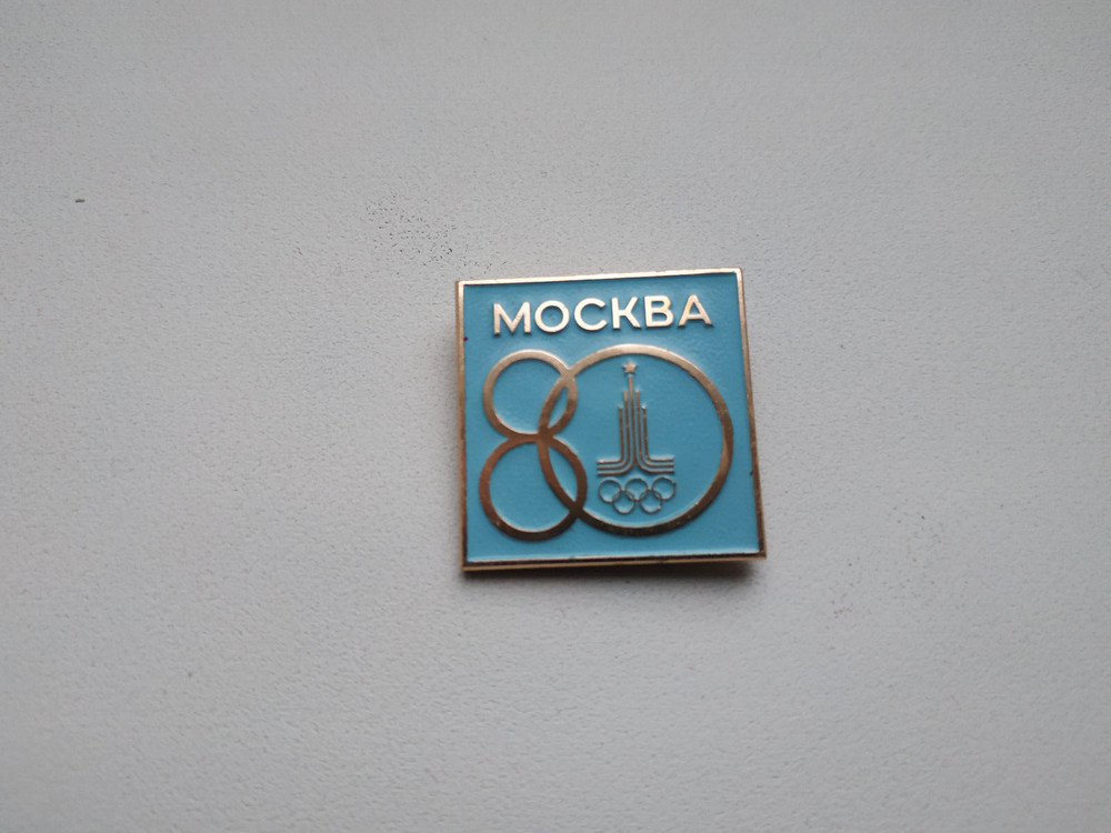 Soviet badge moskow 80 olimpic