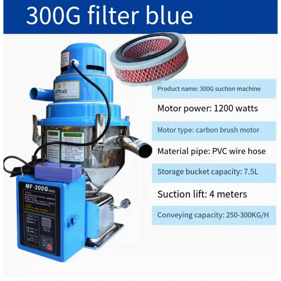 220V 300kg/H Automatic Vacuum Material Loader Feeder Suction Feeding Machine