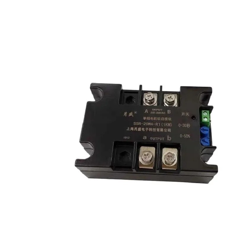 Single Phase Motor Soft Starter Single-phase Soft Starting Module Soft Start[