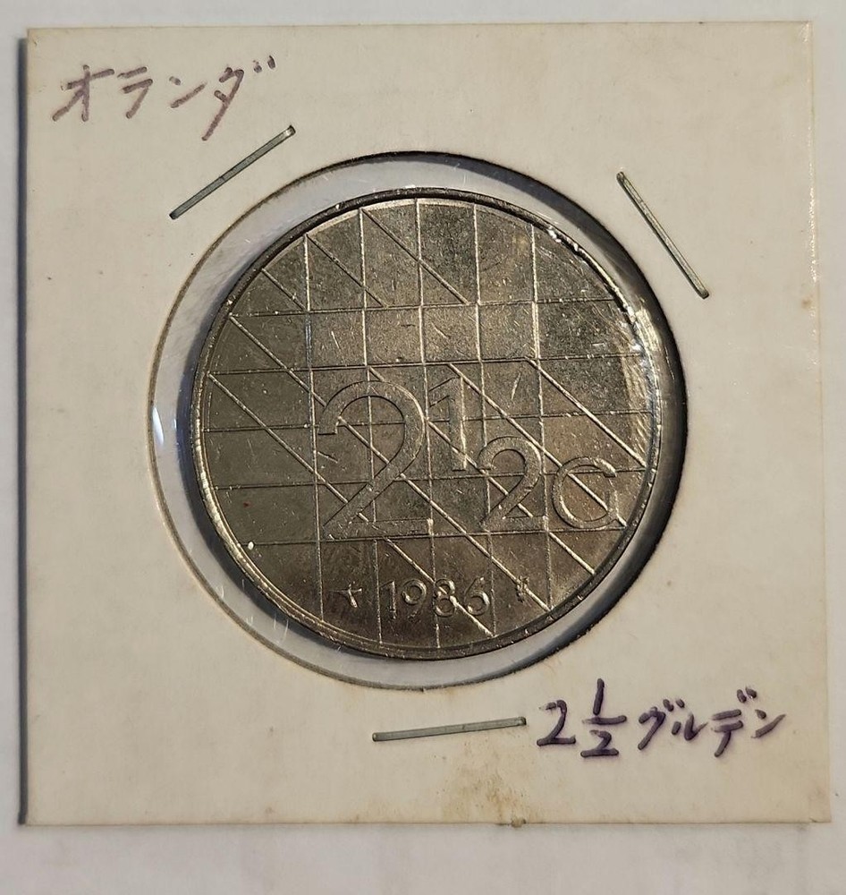 [Netherlands/old coins] Coin_407