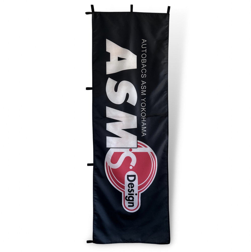 DISCOUNTED PREMIUM JDM NOBORI FLAGS