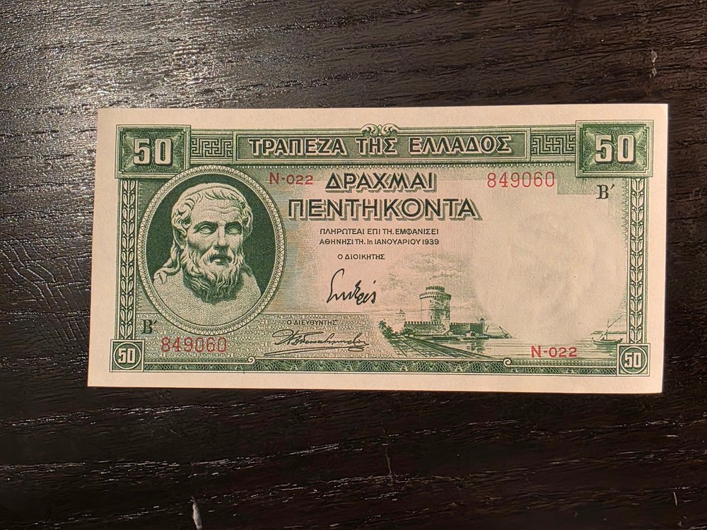 Greece 50 Drachmas 1939, P-107